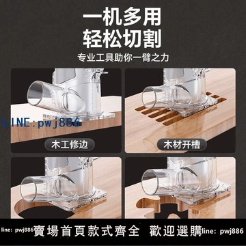 【下單立減】南威修邊機多功能家用裝修電木銑機電動開孔鑼機開槽機鋁塑板雕刻