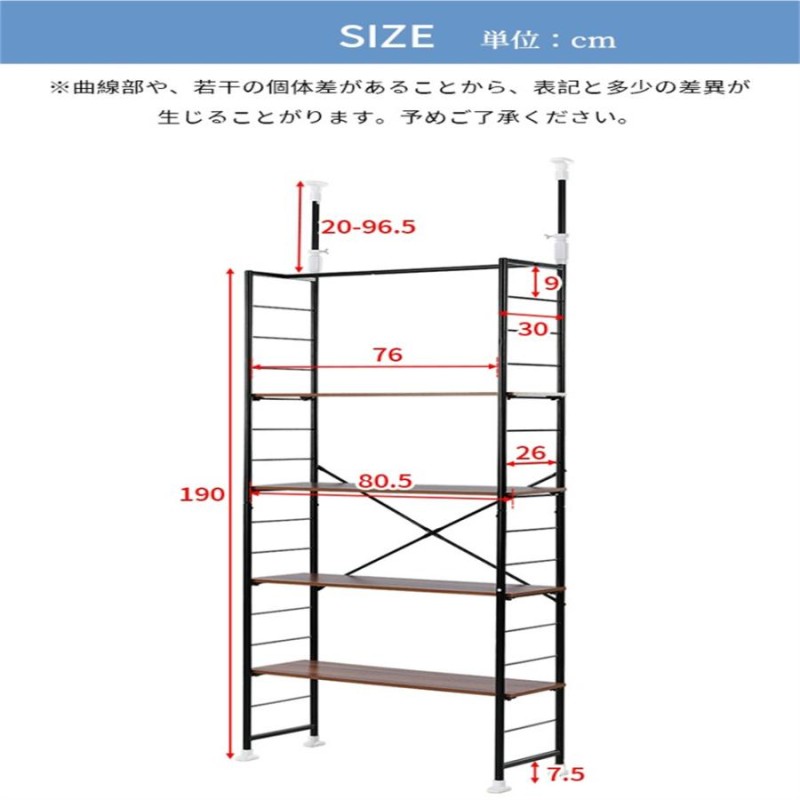 突っ張り棚 壁面収納 ラック 突っ張り式 玄関棚 キッチンラック 壁面