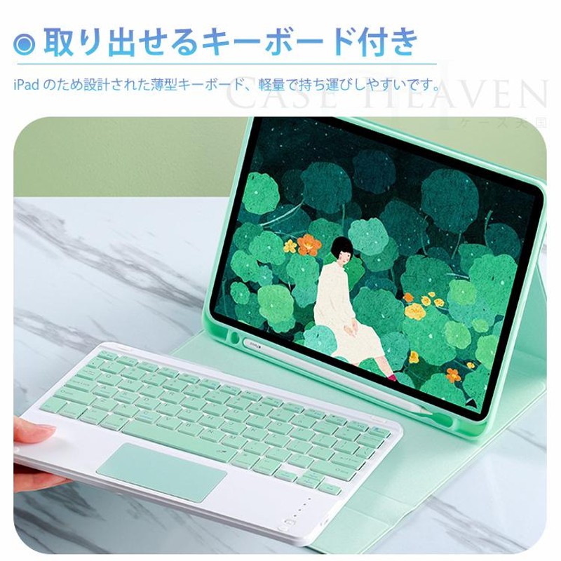 最新のデザイン iPad 耐衝撃 Pro Apple 11インチ - :iPadPro-2021-2020