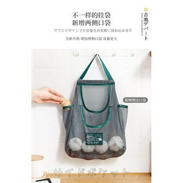 【野峰戶外】日本SP SAUCE蔥薑蒜摟空掛袋 露營 居家必備好用小物