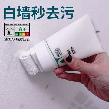 ✨蝦皮優選熱賣🌸牆面小滾刷漆白色牆面去污神器修復補牆乳膠漆室內翻新牆壁補牆膏