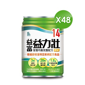 【益富】益力壯營養均衡完整配方 原味 250ml*48入+送8入