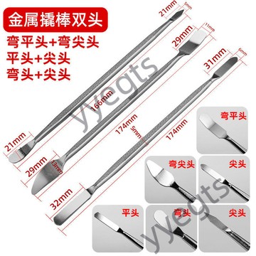 【臺灣出貨】3支裝 手機 拆機 撬棒 筆記本 電腦 維修 工具 手錶 電池 金屬 翹棒 套裝 通用  5・7