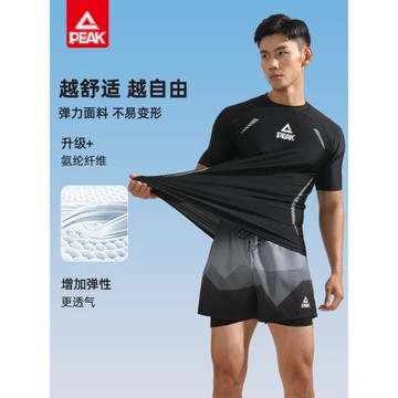 匹克泳衣男款防尷尬2026新款青少年防曬上衣全套游泳裝備男士泳衣