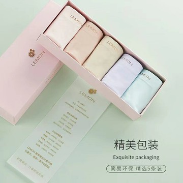 5條裝☁️LEMON檸檬精品女生冰絲內褲 無痕蠶絲 底檔內褲 清爽無痕 舒適透氣中腰三角褲 一片式 石墨烯 純棉
