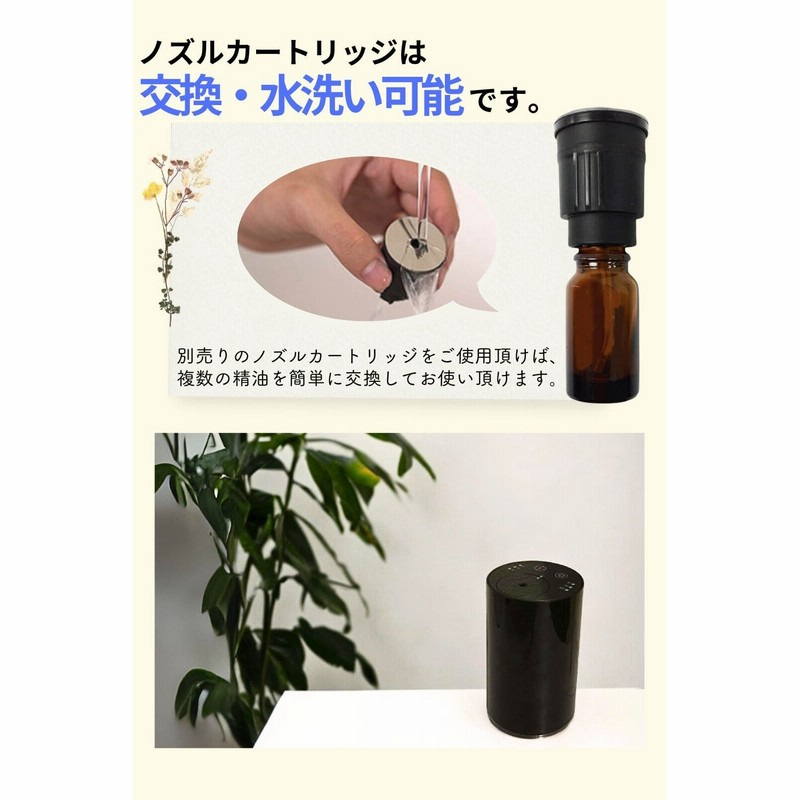 アロマディフューザー コードレス 水なし 充電式 コンセント USB