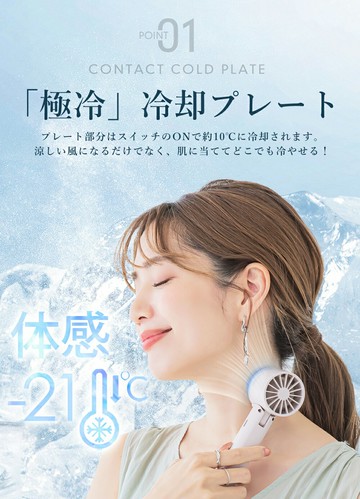 【現貨】CICIBELLA 2024新品 便攜手提風扇  桌上型迷你風扇 小型手持風扇 隨身型 強風散熱 可充電式 旅行 冷卻模式 冷卻面板