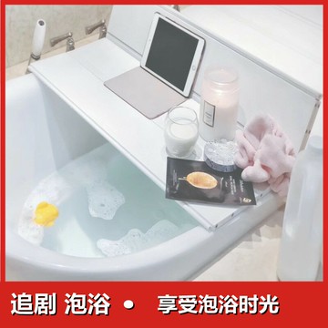 浴缸蓋 浴缸蓋板 浴缸折疊防塵保溫蓋板浴盆平臺浴池泡澡支架免打孔隔板浴室置物架『XY40913』