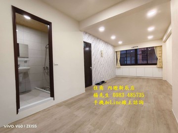 內壢前站家樂福大3房公寓 喜歡可談｜桃園市中壢區中華路一段