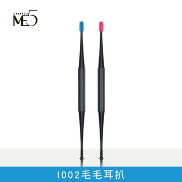 【ME5】I002 毛毛耳扒