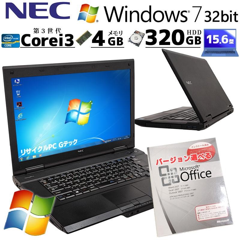 Win7 32bit] 中古ノートパソコン Microsoft Office付き NEC VersaPro