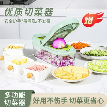 按壓款多功能切菜器 不銹鋼家用切片切絲神器護手可調節廚房用品