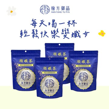 人氣冠軍茶🚚3日內出貨【翰方御品】順孅茶 4袋 (7入/袋) 贈 品牌送禮提袋