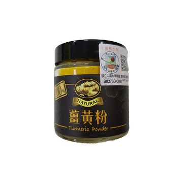 中華民國農會 【國姓農會】有機薑黃粉系列X1罐〔有機薑黃粉50g-罐  有機紅薑黃粉50g-罐〕