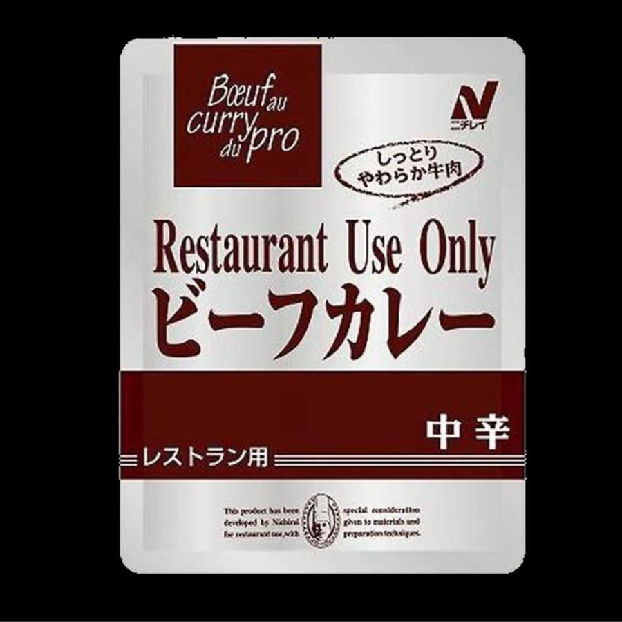 ニチレイ　ビーフカレー 中辛 200ｇ レストランユース