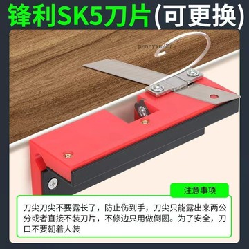 【五金 熱銷】跨基新款二合一修邊合金刀片封邊倒角神器免漆板木工板修邊器 優選