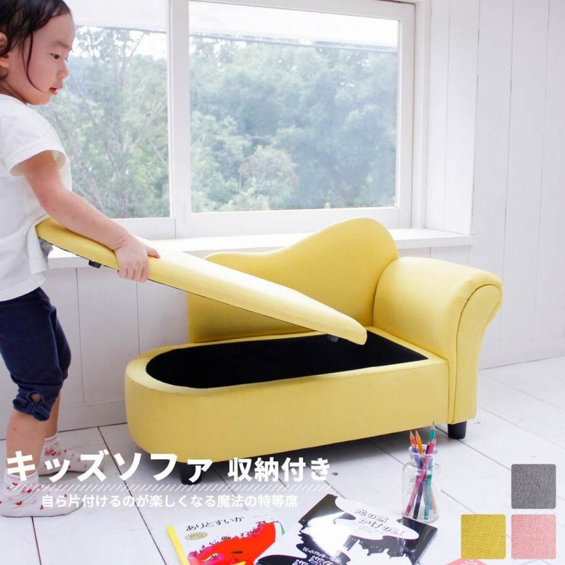 ミニソファ ミニソファー キッズ 子供部屋 ドールチェア クラシック