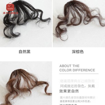 免運/公司貨 假髮 真發劉海假發空氣卷發女自然前額羊毛卷劉海假發片假劉海無痕留海 可開發票 全館五折 工廠現貨直銷 新品特價 d1115