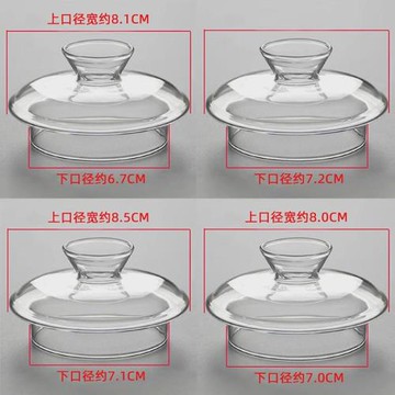壺蓋配件水晶底部玻璃壺透明燒水壺電茶壺上水蓋子全自動