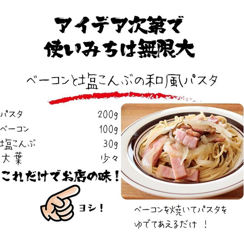 樽の味 無添加 食べる 塩こんぶ 30g 昆布 しおこんぶ