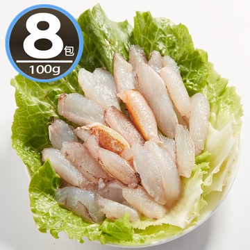 【華得水產】船凍蟹管肉8包組(100g土10%/包)