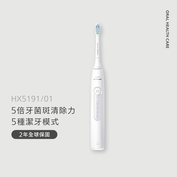飛利浦Sonicare舒適潔淨音波電動牙刷 -皓月白(HX5191/01)