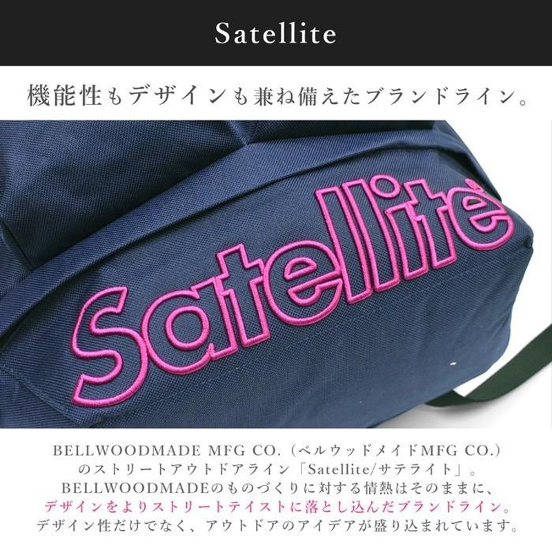 サテライト Satellite リュック メンズ レディース リュック