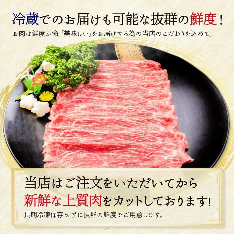 すき焼き しゃぶしゃぶ 最高級 特撰 黒毛和牛 赤身 モモ スライス 200g すき焼き肉 母の日