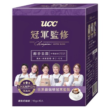 ucc Champion Coffee Blend 冠軍監修 醇香果調濾掛式咖啡 10g 世界冠軍團隊監製  10包  1盒