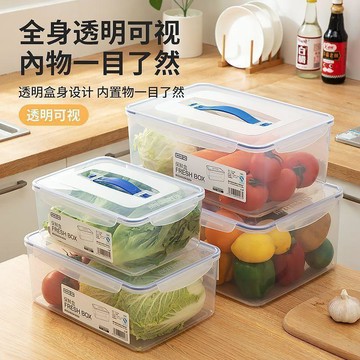 🛒臺灣24h🌳pp食品級保鮮盒大容量冰櫃收納多功能收納盒飯盒四方餐廳