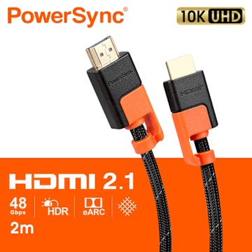 【PowerSync 群加】HDMI 2.1版超高速抗搖擺影音傳輸線/2M(VHU-A0020)