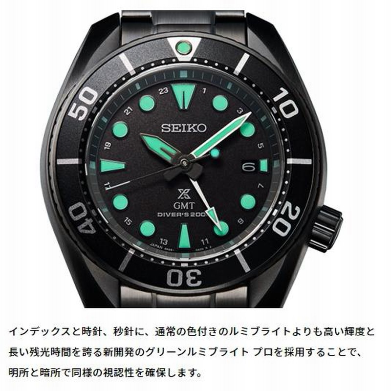 時計スタンド付き】 SEIKOプロスペックス SBPK007 PROSPEX