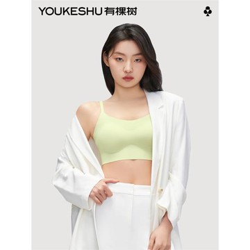 【特惠清倉】有棵樹植物肉肉杯內衣女小胸聚攏無痕無鋼圈文胸qc