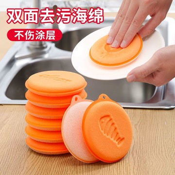 ✨臺灣出貨✨雙面洗碗海綿 刷碗神器 不沾油不傷鍋 刷鍋碗神器 百潔布 刷鍋海綿塊