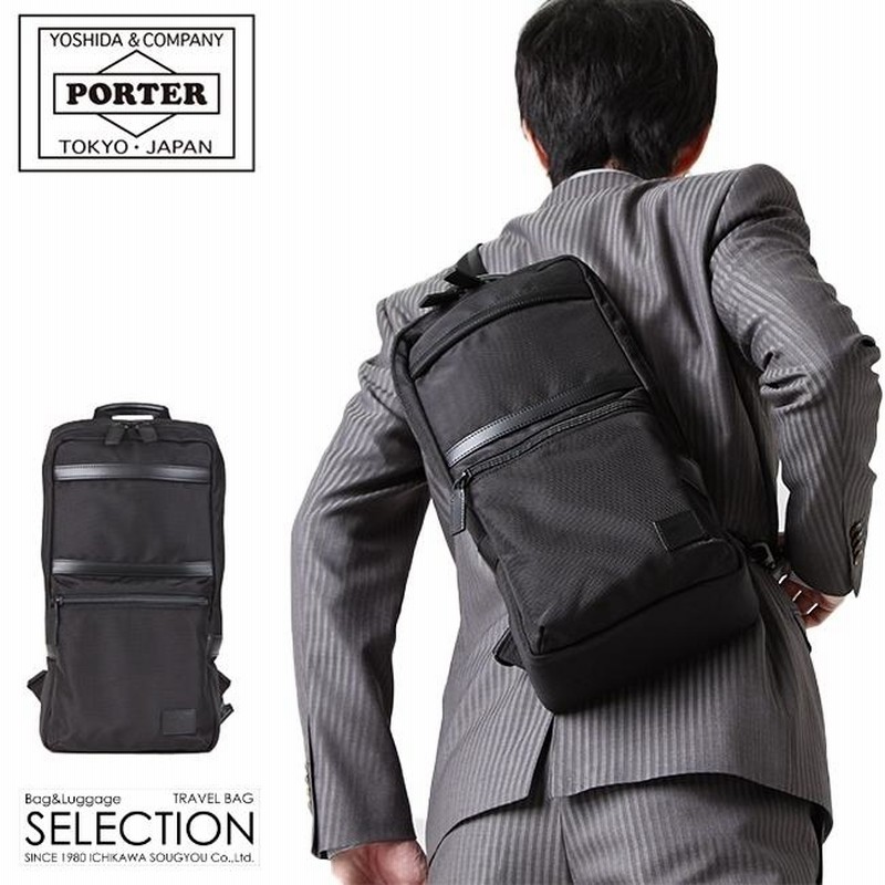 ポーター ボンド スリングショルダーバッグ 859-05620 ボディバッグ  