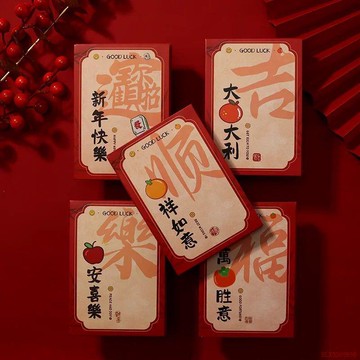 甄選好物🌈【到手50個】2026新年紅包中國過年新款壓歲個性創意春節專用利是