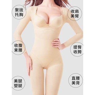 長款連體塑身內衣服女收腹束腰提臀全身強壓產后塑形緊身束身美體