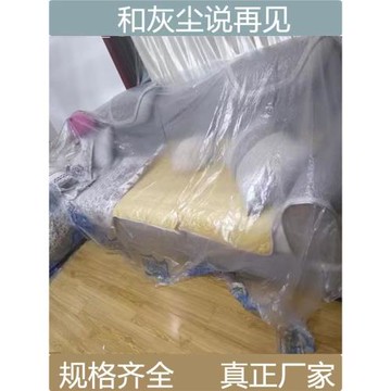 防塵布遮蓋防灰塵家具保護一次性裝修塑料膜家用透明防塵膜床罩布
