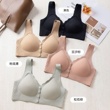 前扣內衣 前開扣胸罩 無鋼圈內衣 調整型內衣 無痕內衣  收副乳 軟支撐全罩薄杯 上托聚攏收副乳好穿脫