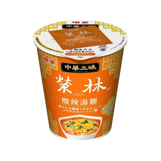 明星食品 中華三昧タテ型 榮林 酸辣湯麺 65g ラーメン インスタント食品 レトルト食品