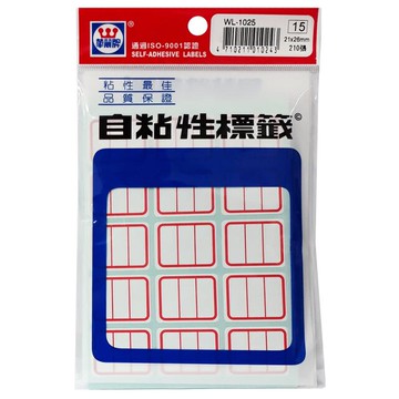 華麗牌 WL-1025 自黏標籤 (21X26mm紅框) (210張/包)【APP滿額下單10%點數(單一帳號最高5000點)】1/31止