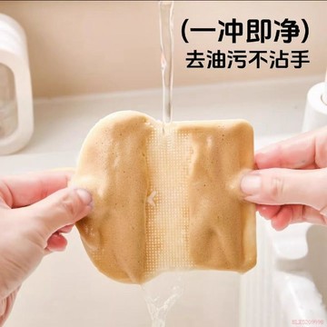 桃園出貨✨可愛熊熊無痕硅膠洗碗刷果蔬清潔刷去污抹布廚房多功能神器NS