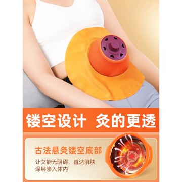 艾灸盒隨身灸家用宮廷灸罐艾灸熏蒸儀宮寒婦科肚子腹部胸臍灸器具