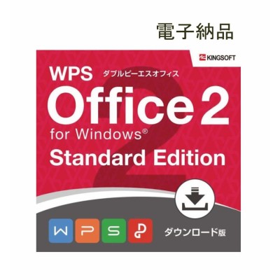 在庫あり]Microsoft Office 2021 Professional plus(最新 永続版)|PC1 ...