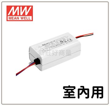 室內用 明緯驅動器 DC12V 全電壓 15W 25W 50W 75W 100W BF-LED15W-MW 好商量~【APP滿額下單10%點數(單一帳號最高1000點)】4/30止