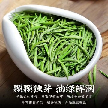 臺灣/免運✨茶葉2026新茶 濃香型茶葉 特香 特濃 耐泡2026新茶特級雀舌綠茶葉明前春茶新茶頭採正宗貴州湄潭袋裝50