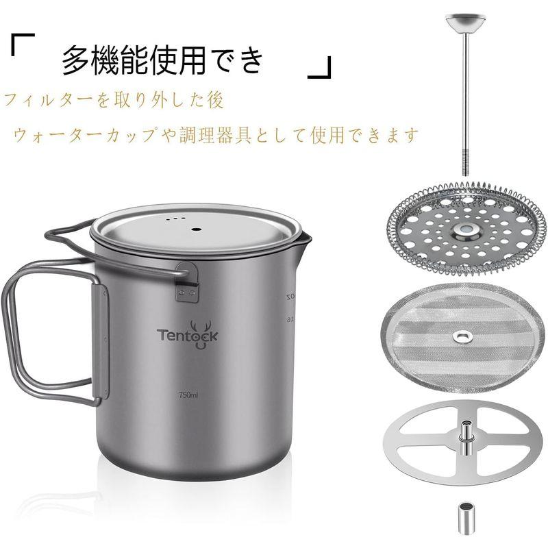 Tentock コーヒー フレンチプレス チタン製 アウトドア用コーヒーカップ 軽量 折りたたみハンドル付き シェラカップ お茶 750ML