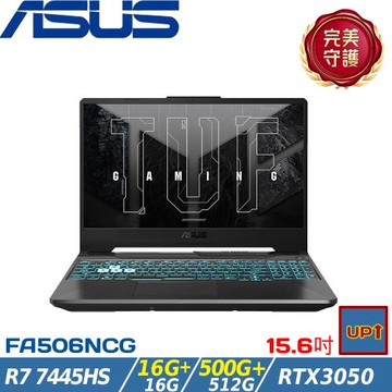 (規格升級)ASUS華碩FA506NCG-0102B7445HS 15吋電競筆電 R7 7445HS/32G/1TB SSD/RTX3050/W11