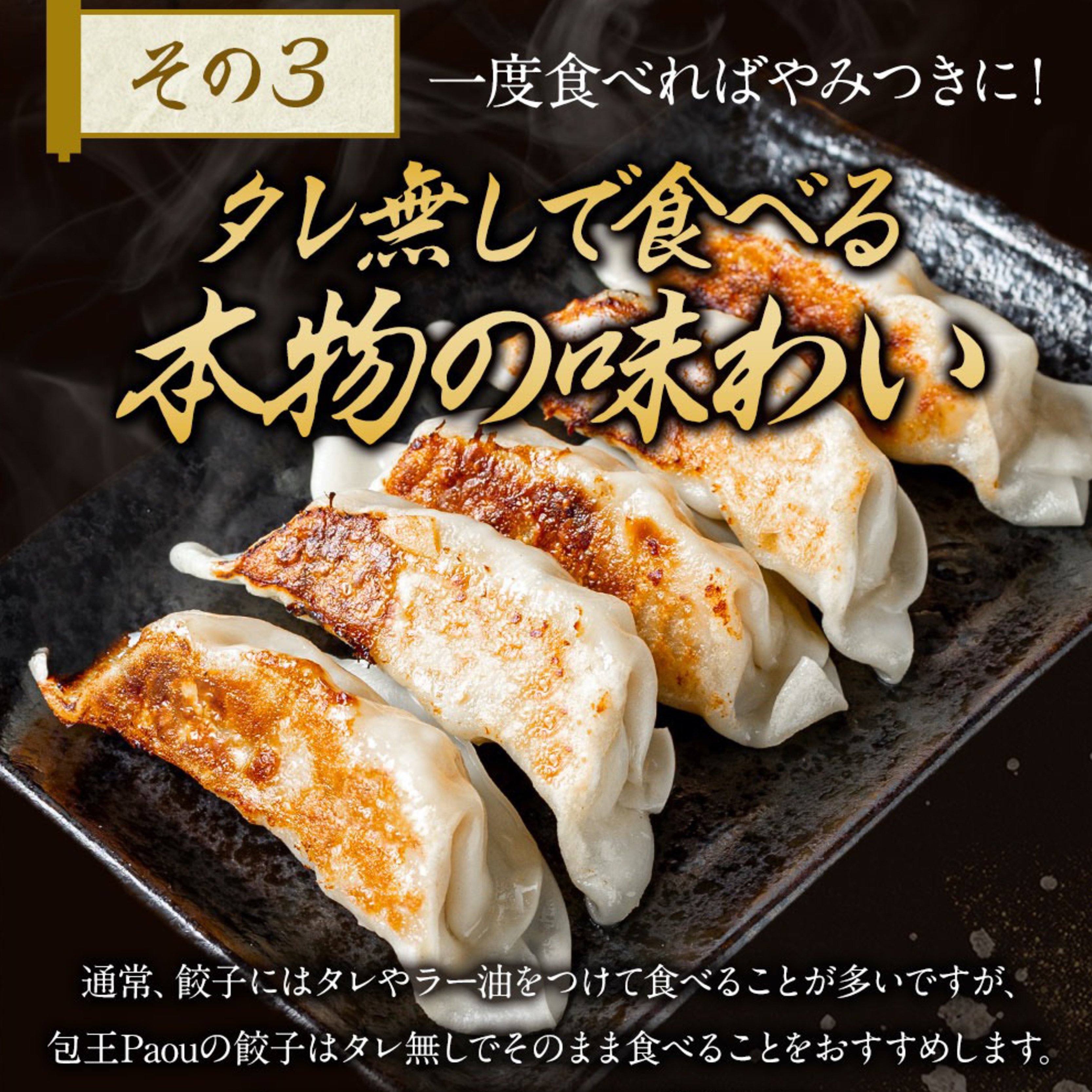 餃子 ギョウザ 大容量 お取り寄せ 食品 冷凍 グルメ 国産牛 ギフト贈答 贈り物 点心 惣菜 おつまみ 黒毛和牛の肉大盛餃子（27g60個）送料無料