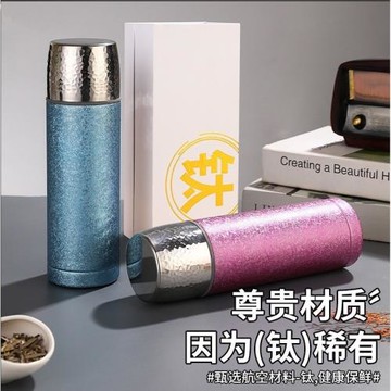 覆鈦保溫杯刻字輕奢商務禮品套裝鈦杯便攜茶水分離養生泡茶杯
